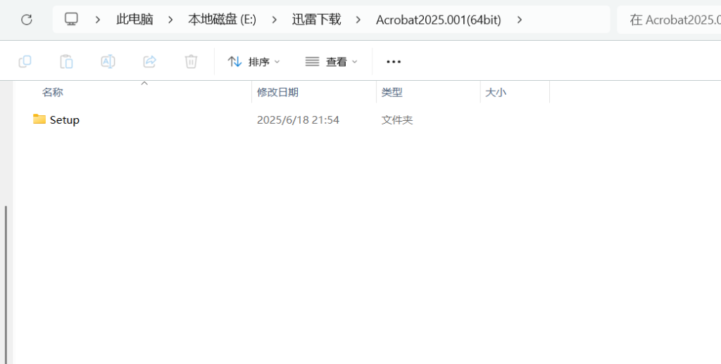 图片[2]-【PC软件】Acrobat Pro DC2025