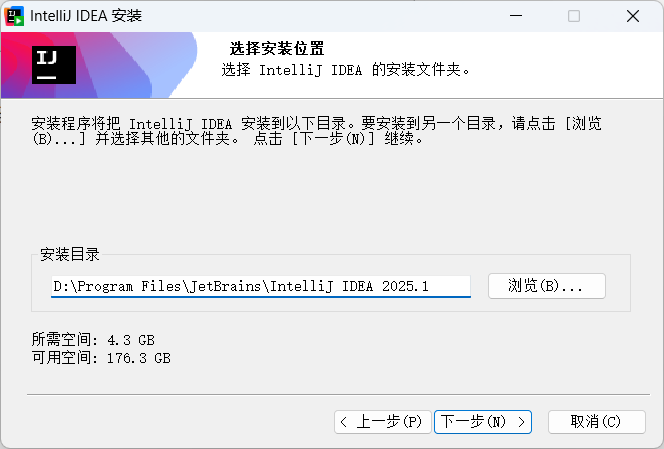 图片[5]-【PC软件】IDEA2025