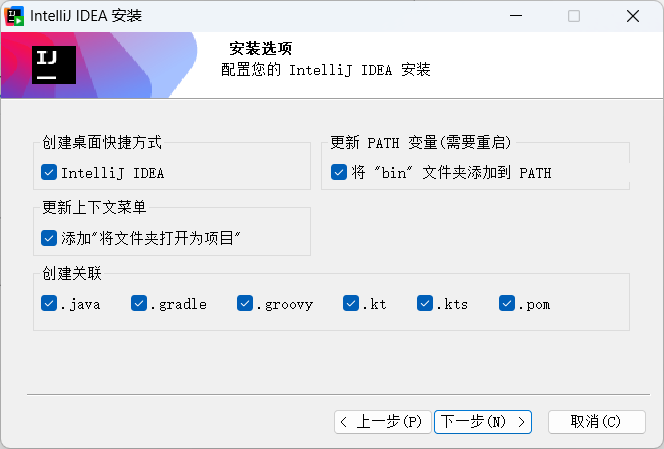图片[6]-【PC软件】IDEA2025