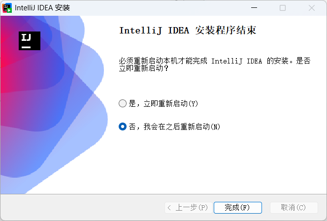 图片[8]-【PC软件】IDEA2025