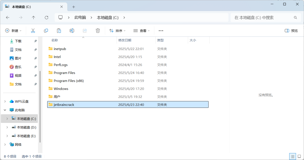 图片[12]-【PC软件】IDEA2025