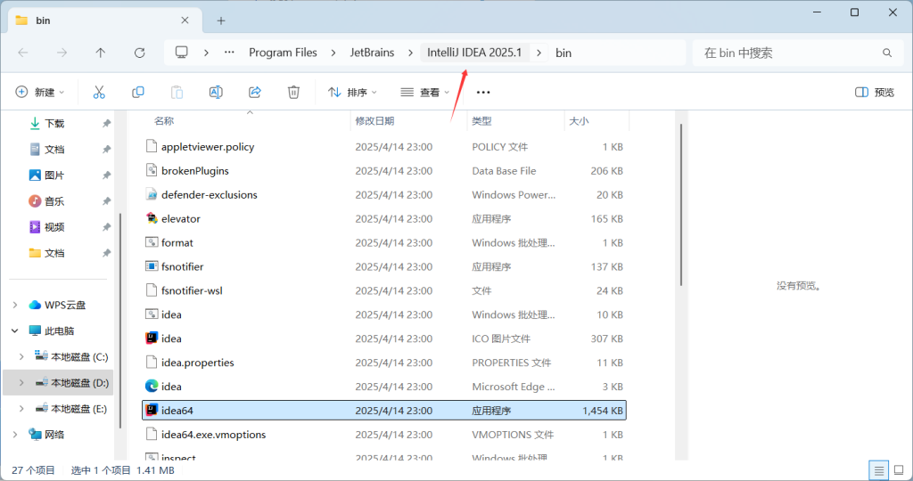 图片[15]-【PC软件】IDEA2025