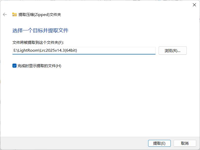 【PC软件】Lightroom Classic 2025-涣清博客
