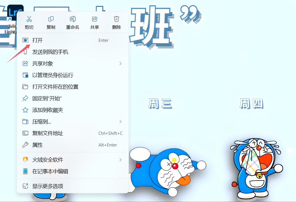 图片[10]-【PC软件】Lightroom Classic 2025