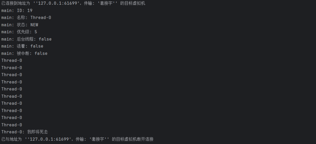 图片[3]-【java】多线程