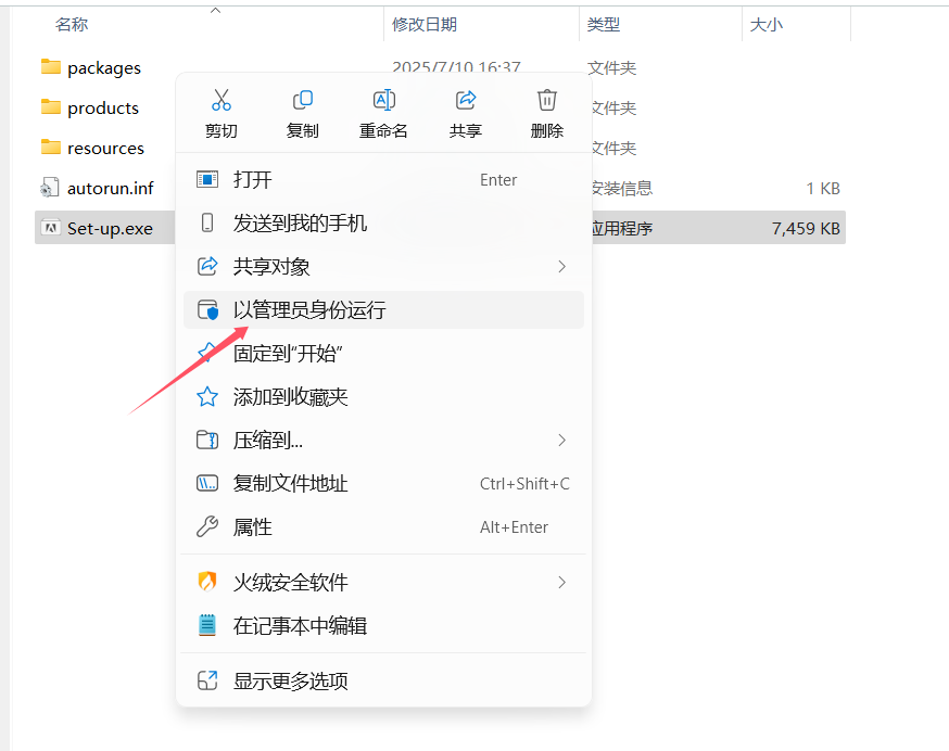 图片[2]-【PC软件】Lightroom Classic 2025