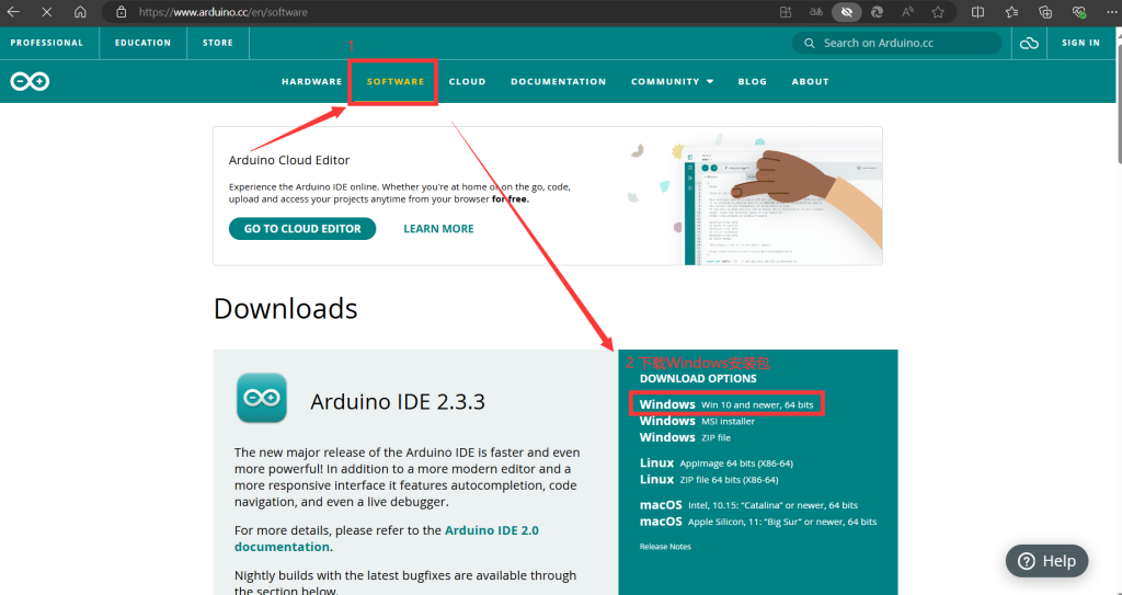 图片[1]-【PC软件】Arduino ide
