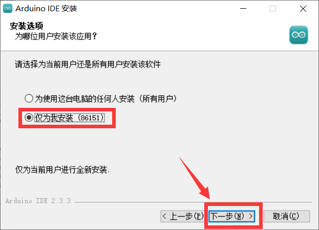 图片[4]-【PC软件】Arduino ide