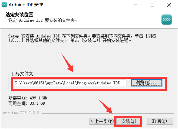 图片[5]-【PC软件】Arduino ide
