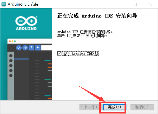 图片[7]-【PC软件】Arduino ide