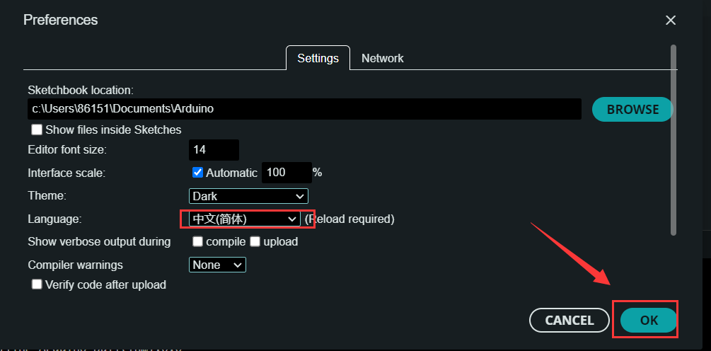 图片[10]-【PC软件】Arduino ide