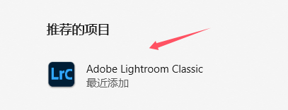 图片[8]-【PC软件】Lightroom Classic 2025