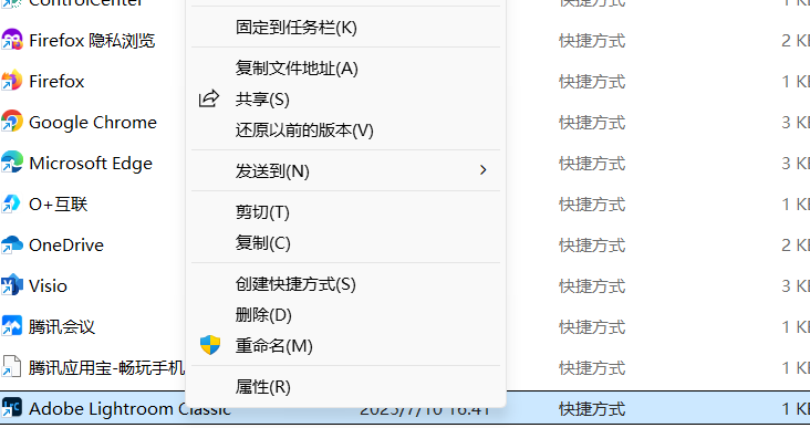 图片[9]-【PC软件】Lightroom Classic 2025
