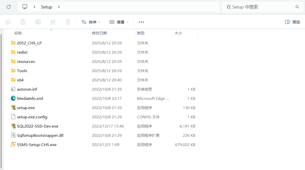 图片[1]-【PC软件】SQL Server 2022(64bit)