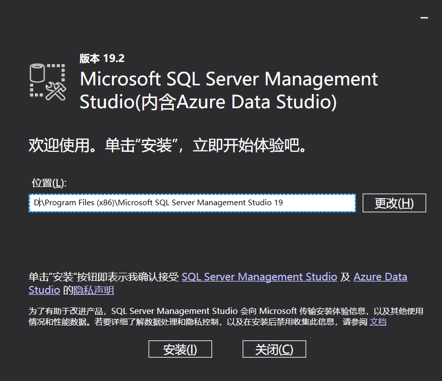 图片[15]-【PC软件】SQL Server 2022(64bit)
