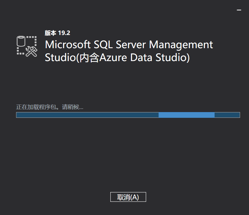图片[16]-【PC软件】SQL Server 2022(64bit)