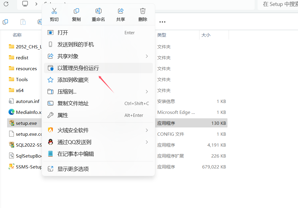 图片[2]-【PC软件】SQL Server 2022(64bit)