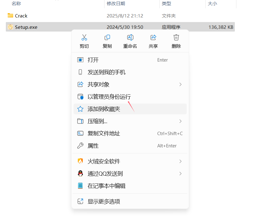图片[2]-【PC软件】Navicat Premium 17