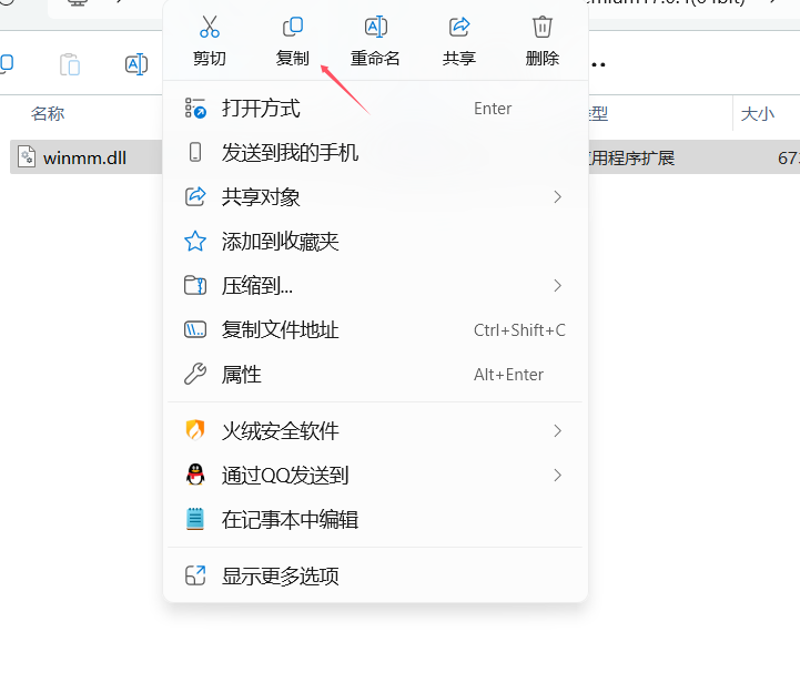 图片[11]-【PC软件】Navicat Premium 17