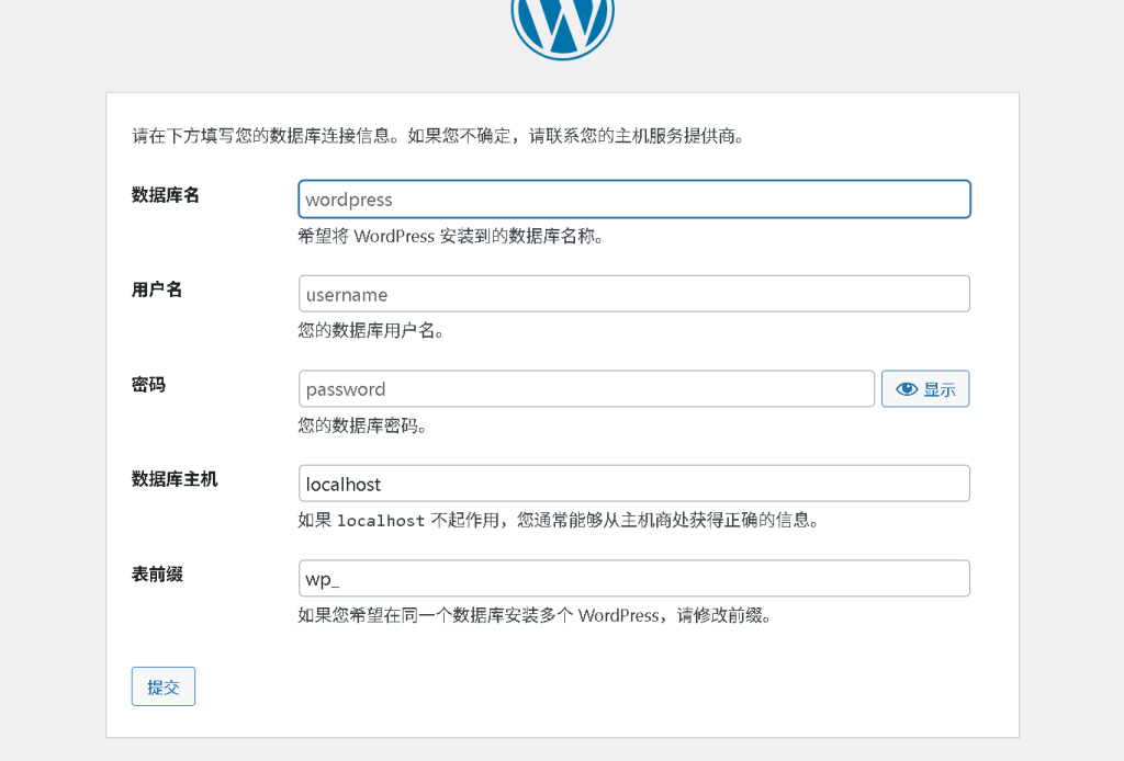 图片[6]-【技术教程】WordPress宝塔部署教程