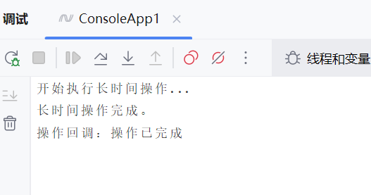 【C#】回调函数-涣清博客